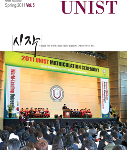 newsletter Vol.5