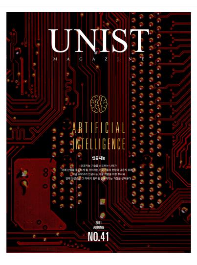 Magazine No.41
