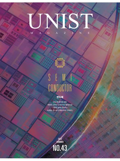 Magazine No.43
