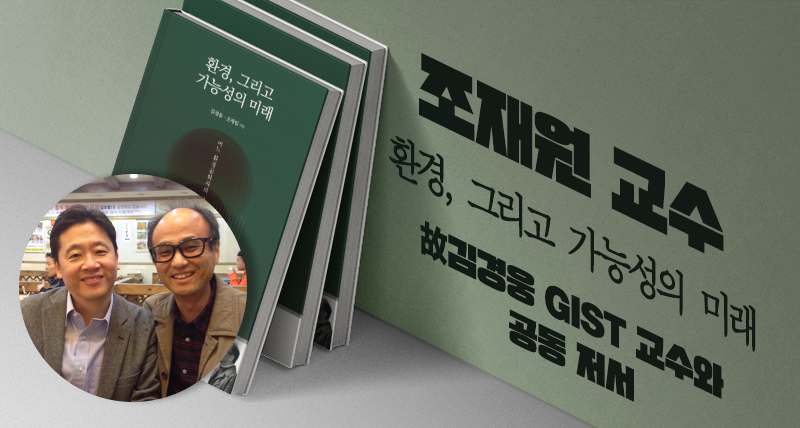 원자력공학과, ‘원자력 안전규제라운드테이블’ 개최