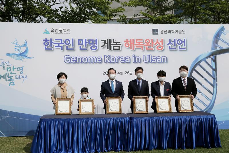 ‘울산만명게놈프로젝트’를 완수하고 (中) 울산만명게놈사업과 게놈2.0시대의 도래