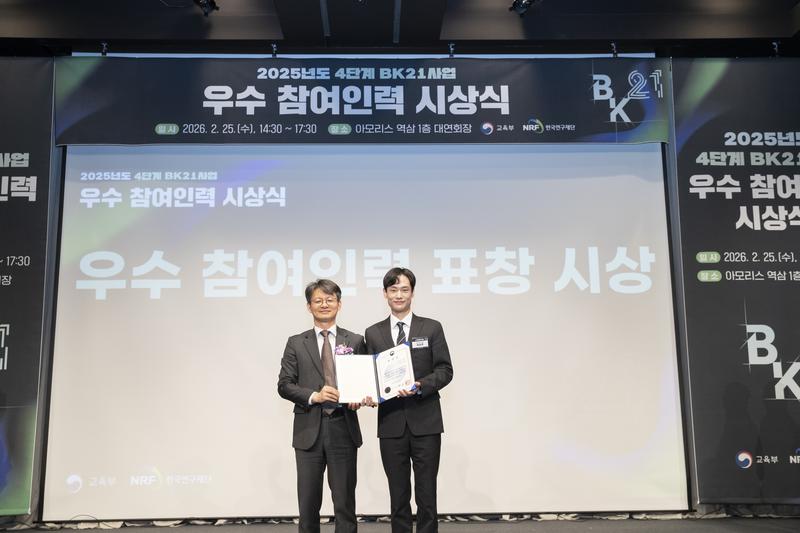 원자력공학과, ‘원자력 안전규제라운드테이블’ 개최