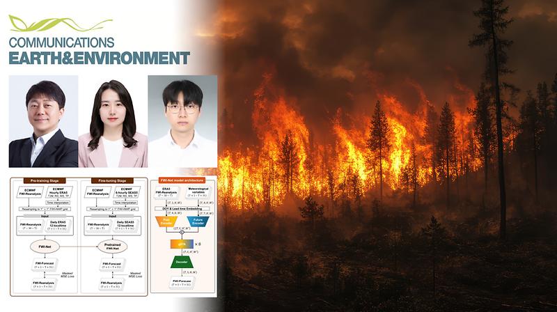 원자력공학과, ‘원자력 안전규제라운드테이블’ 개최