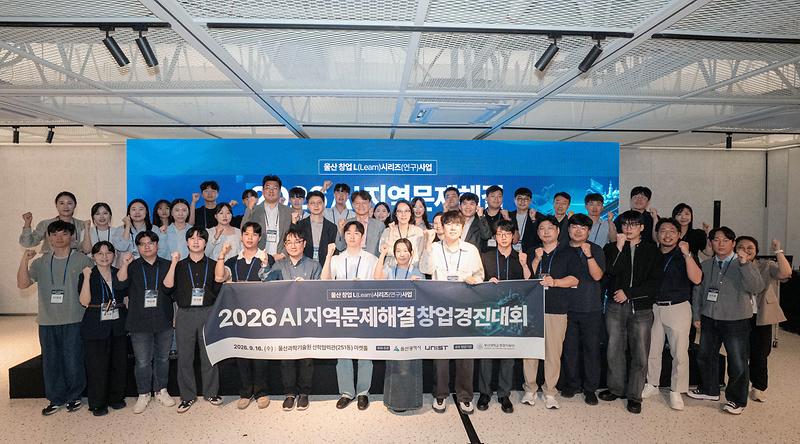원자력공학과, ‘원자력 안전규제라운드테이블’ 개최